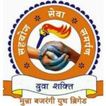 Munna Bajrangi Youth Brigade