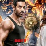 Myrah Dandekar Debut Movie