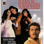 Nikkhil Advani Debut Film As An Assistant Director