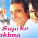 Ninad Kamat- Doli Saja Ke Rakhna