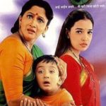 Nitin Kakkar's Debut Film (Assitant Director)
