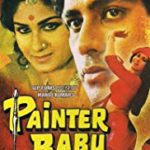 Meenakshi Seshadri - Painter Babu