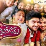 Pearle Maaney Telugu film debut - Kalyana Vaibhogame (2016)