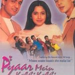 Shveta Salve- Pyaar Mein Kabhi Kabhi