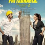 Raiza Wilson- Velaiilla Pattadhari 2