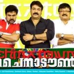 Ranjini Haridas Malayalam film debut as actress - China Town (2011)