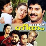 Ranjini Haridas Malayalam film debut as child artist - Geetham (1986)