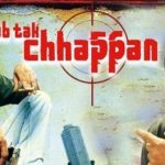 Ravi Shankar Alok- Ab Tak Chhappan