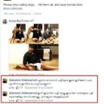 Sabumon Abdusamad commented on the photo of Mohanlal