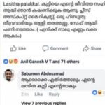 Sabumon Abdusamad facebook post about Lasitha Palakkal