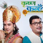 Sanjay Choudhary- Krishna Kanhaya