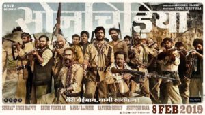 SonChiriya movie poster