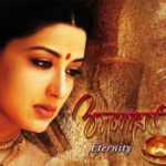 Sonali Bendre - Anahat