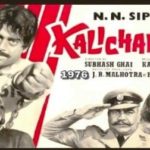 Subhash Ghai's Debut (Director) Kalicharan