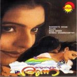 Vaibhavi Merchant- Snehapoorvam Anna