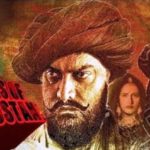 Vijay Krishna Acharya's Film (Thugs Of Hindostan)