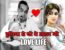 Atal Bihari Vajpayee's Love Story