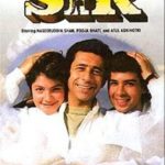 Atul Agnihotri's Debut Film Sir (1993)