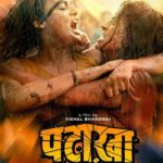 Charan Singh's Debut Film as an Writer