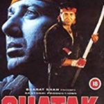 Ghatak: Lethal (1996)