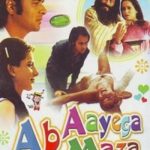 Himani Shivpuri Debut Movie Ab Ayega Mazaa (1984)