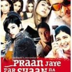Jitendra Joshi's Debut Film