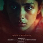 “Love Sonia” Actors, Cast & Crew: Roles, Salary