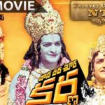 Nandamuri Harikrishna- Daana Veera Soora Karna