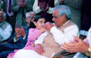 Niharika Bhattacharya with Atal Bihari Vajpayee
