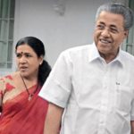 Pinarayi Vijayan With His Wife