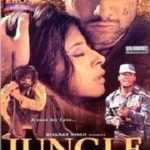 Ram Awana film debut - Jungle (2000)