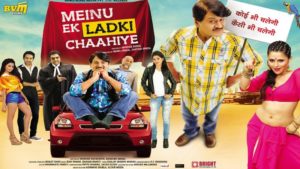 Reecha Sinha in the Movie Meinu Ek Ladki Chaahiye (2014)