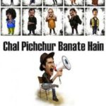 Reecha Sinha's Debut Movie Chal Pichchur Banate Hain