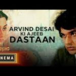 Satish Shah Debut Film