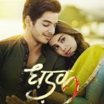Shubhaavi Choksey film debut - Dhadak (2018)