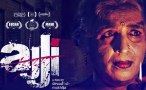 Abhishek Banerjee in "Ajji"
