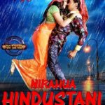 Amrapali Dubey Bhojpuri film debut - Nirahua Hindustani (2014)