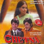 Anil Dhawan- Chetna