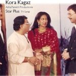 Anil Dhawan- Kora Kagaz