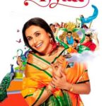 Anita Date Bollywood debut - Aiyyaa (2012)