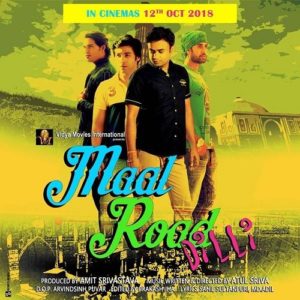 Atul Sriva- Maal Road Dilli