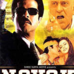 Bachan Pachehra- Nayak The Real Hero