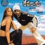 Ileana D’Cruz- Devadasu