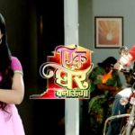 Mohit Sinha-  Ek Ghar Banaunga
