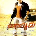 Ishita Dutta Telugu film debut - Chanakyudu (2012)