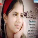 Madan Deodhar- Mehak