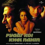 Neha Pendse Bollywood debut - Pyaar Koi Khel Nahin (1999)