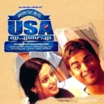Neha Pendse Malayalam film debut - Made In USA (2005)