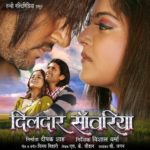 Yash Kumar Mishra- Dildar Sawariya
