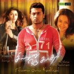 Chinamayi debut for Sillunu Oru Kadhal
